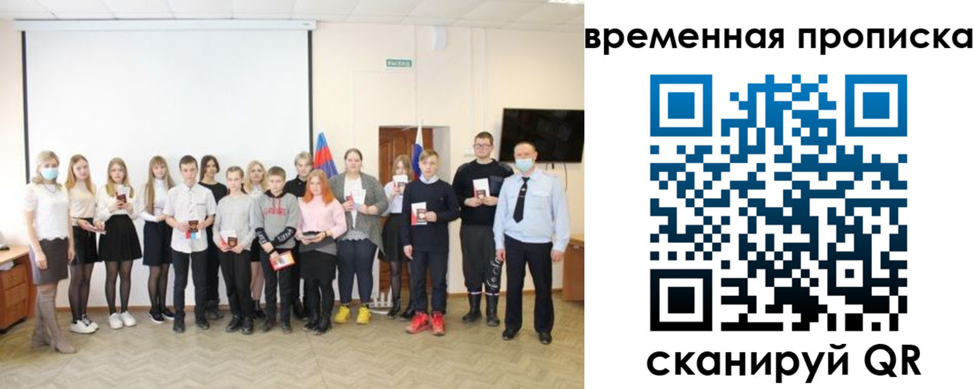 прописка для кредита в Севастополе